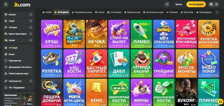 JB Casino Online Your Ultimate Gaming Destination 1144525911