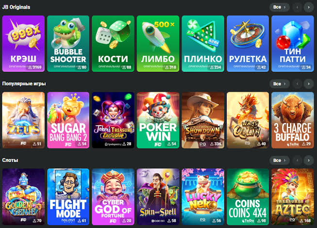 JB Casino Overview - A Comprehensive Guide