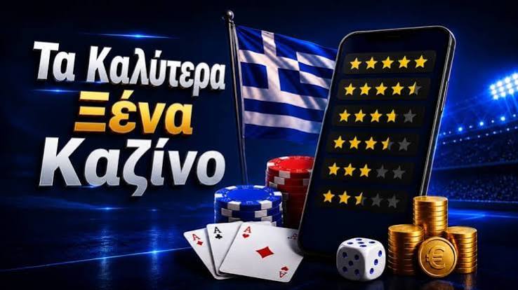 No ID Casino Παίξτε Χωρίς Αναγνώριση Ταυτότητας No ID Casino Παίξτε Χωρίς Αναγνώριση Ταυτότητας