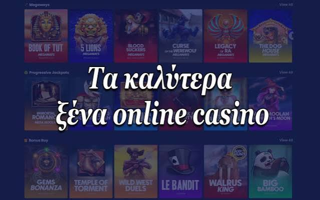 Καινούργια Online Casino Οι Τάσεις και οι Ευκαιρίες για τους Παίκτες Καινούργια Online Casino Οι Τάσεις και οι Ευκαιρίες για τους Παίκτες