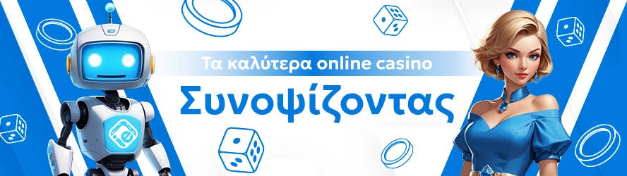 Ζωντανό Καζίνο Χωρίς Ταυτοποίηση Άμεσο Χαράκι και Ανωνυμία